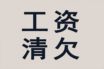 欠款逾期起诉时限是多久？